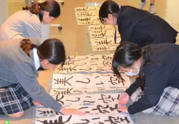書の展示作業