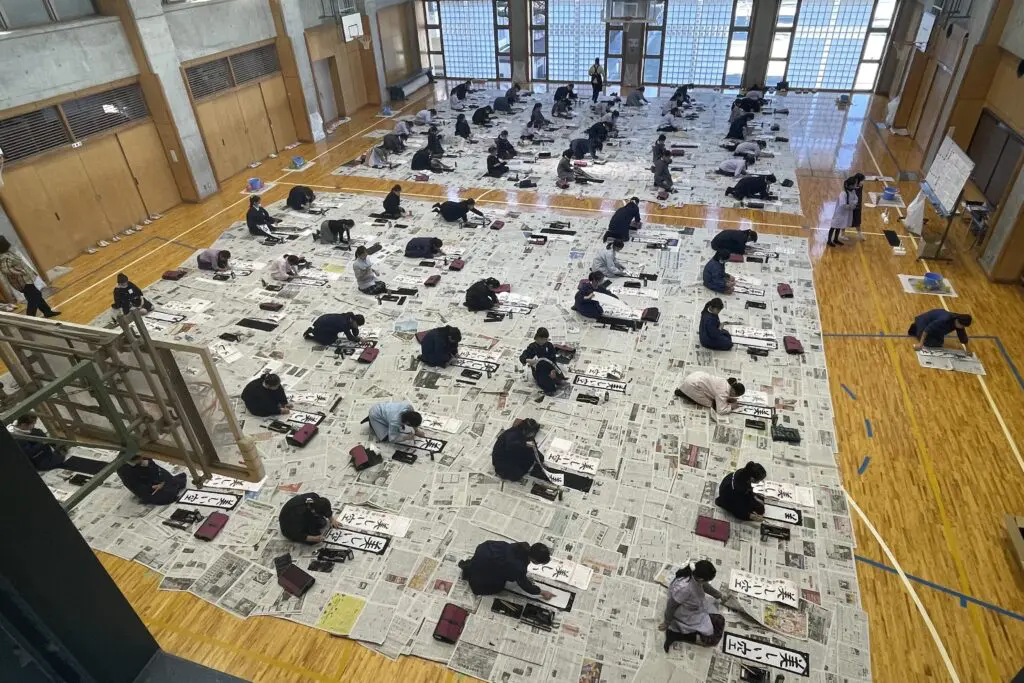 席書会 | 立教女学院小学校