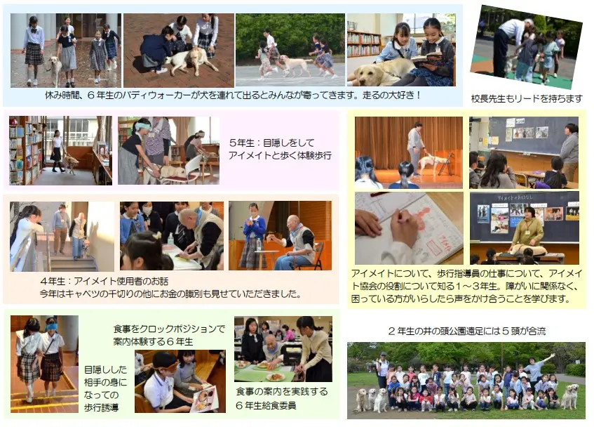 1年のしめくくりに | 立教女学院小学校