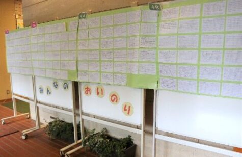 「みんなのおいのり」３～５年生が聖書の時間に、戦争や紛争、自然災害、 差別などによって苦しんでいる人たちのことをおぼえてお祈りを考えました。