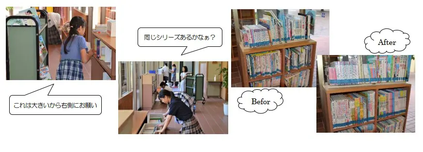 言葉の貯蓄 | 立教女学院小学校