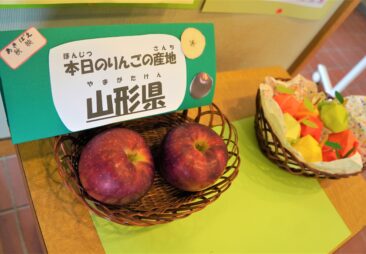 給食のりんご