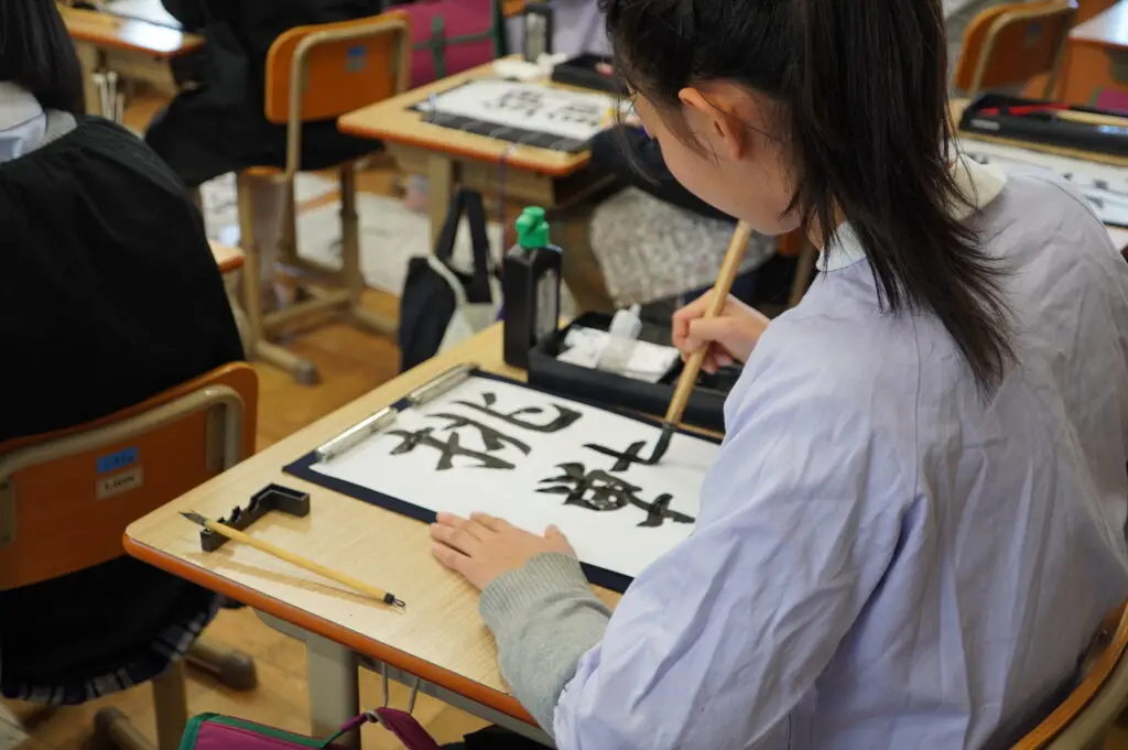 今年の目標 | 立教女学院小学校