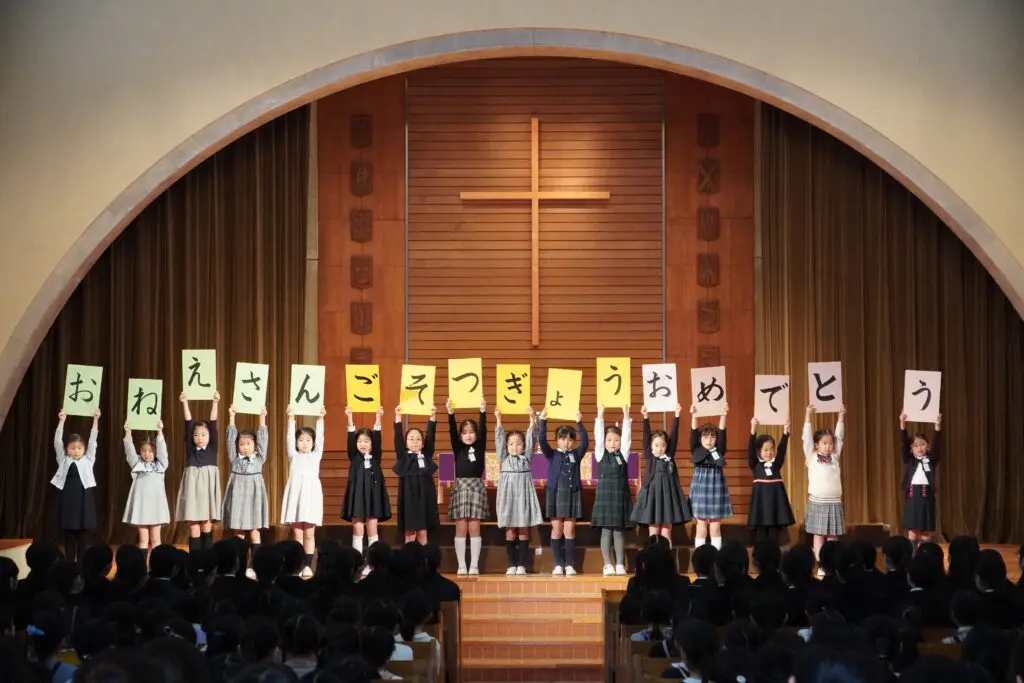 6年生を送る会 | 立教女学院小学校